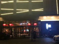 -巴斯漫温泉汗蒸馆(贡湖大道店)