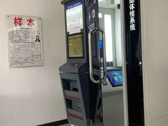 -交管局车辆管理所京朝分所