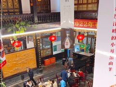 -蔼若春.传承三十年云南菜(金碧公园店)