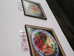 -佰仙面馆