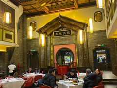 -大张烙馍村(泉山店)