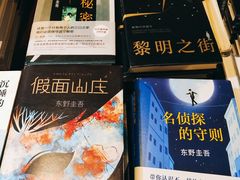 -北方图书城(沈阳天地店)