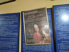 -唠叨坊私房菜(五一街店)