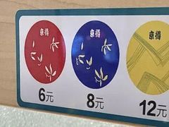 -京樽回転寿司(奥林匹克店)