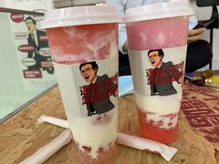 -赵总请喝茶(海岸城店)