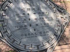 -衣裳街历史文化街区