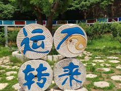 -十渡东湖港风景区