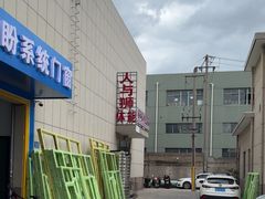 -人与狮综合体能·减肥训练营