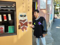 -猫岛主趣味餐厅(鼓浪屿店)