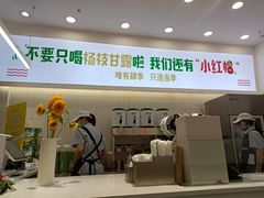 -肆季·鲜萃果粒汁