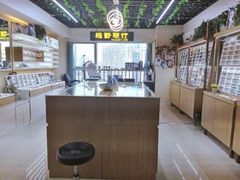 -视野联行眼镜·蔡司·控优点授权(长白万象汇店)