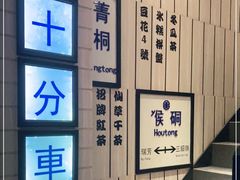 -鲜芋仙(中华广场店)