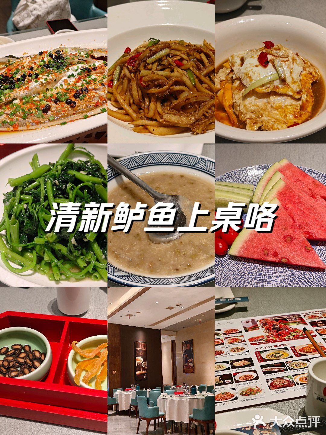 0元玩转这座城 洞庭渔人，鱼是招牌