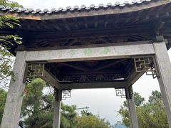 -敬亭山风景名胜区