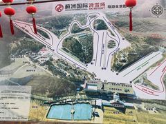 -蓟洲国际滑雪场