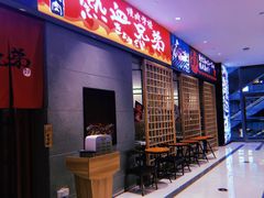-热血兄弟·炭火烤肉(融侨中心店)