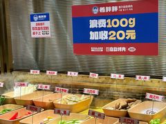 -姜胖胖首尔自助烤肉·蒸汽海鲜大排档(国瑞中心店)