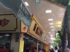 -珍珍小食店(西华路店)