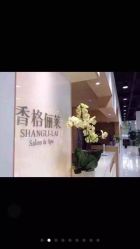 点击看大图 香格俪莱(仁恒店)-CARR SALON