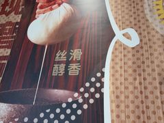 -永和大王(春日上新·凤凰东街店)