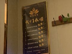 -康熙养生SPA·轻奢足道(江宁万达店)