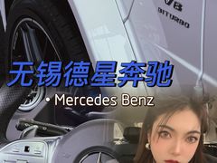 -无锡德星奔驰4S店(胡埭店)
