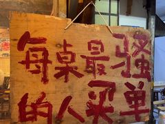 -乡当俏老火锅
