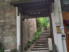-吴山景区