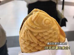 -粉粉乐鲷鱼烧(美罗城店)