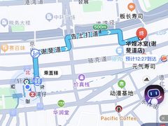 -华嫂冰室(湾仔店)