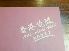 -掂档潮汕牛肉火锅(cityon熙地港店)