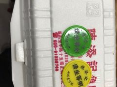 -陈添記·祖傳爽鱼皮·西关老字号(广州首店)