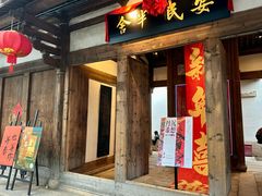 -三坊七巷历史文化街区