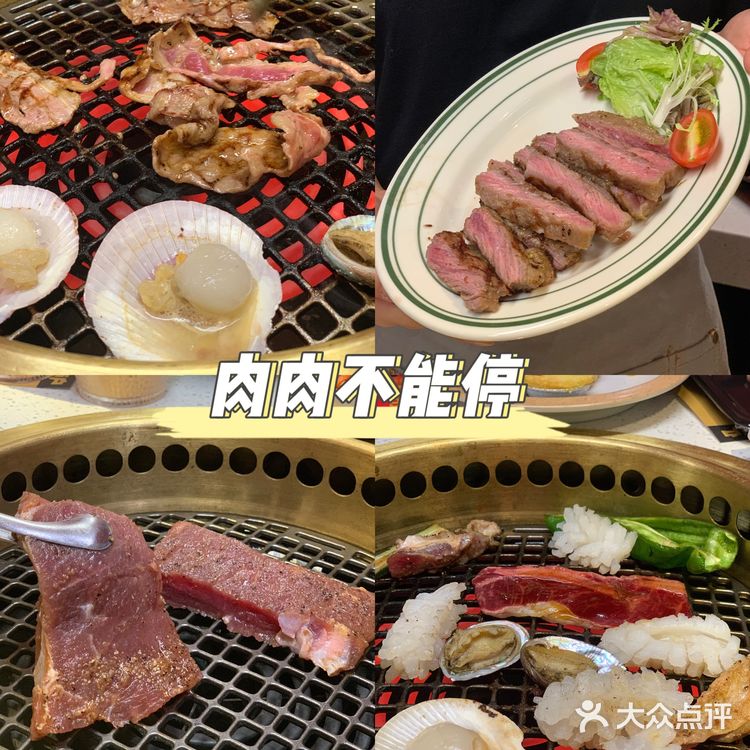 武汉📍烤肉把我香迷糊了呀[色]我真的吃爽了‼️