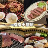 武汉📍烤肉把我香迷糊了呀[色]我真的吃爽了‼️