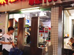门面-菜忠潮州牛肉店(岗厦店)