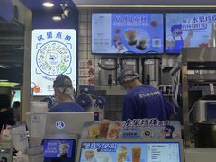 -煲珠公·老红糖珍珠奶茶(长宁龙之梦店)