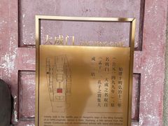 -揭阳学宫(榕城区)