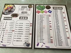 -胡世羊肉汤(南街店)
