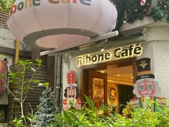 -弗兰克牛排西餐厅Ribone steak house(柠檬花园店)