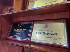 -清真·老金烧烤·小龙虾(山大路店)