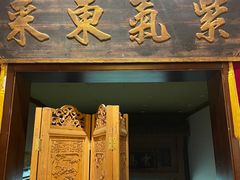 -仁和四季涮肉馆(天坛南门店)