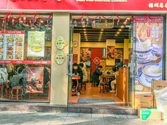 -赵记传承·中国甜品(福州总店)