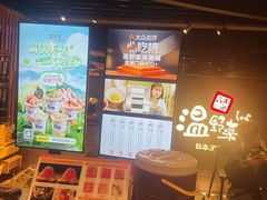 -温野菜涮涮锅(西单大悦城店)