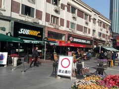 -小白楼1902欧式风情街