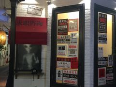 -骑鹅公社(南开大悦城店)