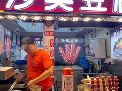 门面-东门町美食街