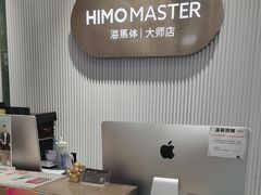 -海马体照相馆(环贸iapm大师爱情店)