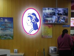 -香妃烤鸡(新奥店)