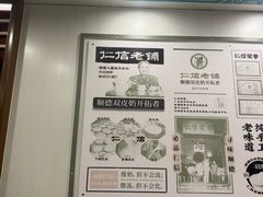 -仁信老铺甜品(北京路店)